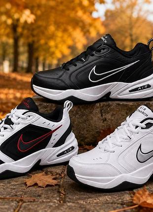 Air monarch