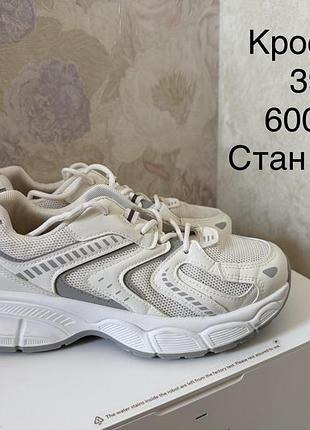 Кросівки стан нових