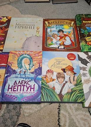 Набор книг для маленьких книголюбий 8-11 лет