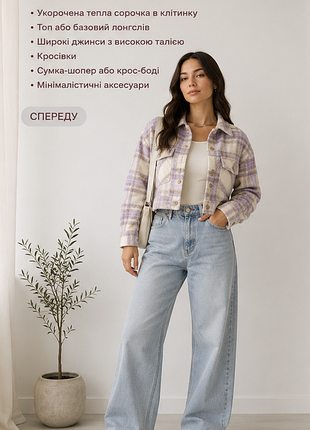 Укорочена сорочка zara