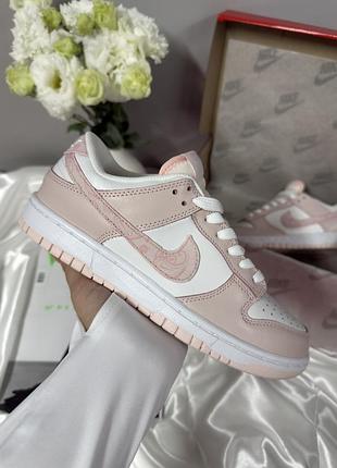 Nike sb dunk low pink