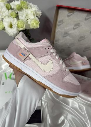 Nike dunk low teddy bear pink + дополнительные шнурки