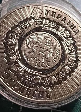 5 гривен 2016 г. лисеня.