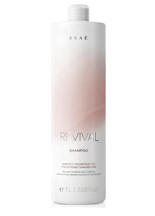Шампунь braé revival reconstruction shampoo