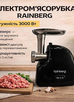 Мощная электрическая мясорубка rainberg rb-2319 3000 вт для фарша и заготовок черная