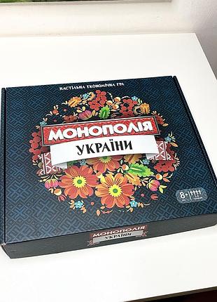 Монополія україни