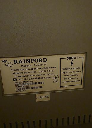 Телевизор rainford 2
