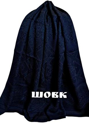 Роскошный брендовый шарф liberty жаккардовый шелк