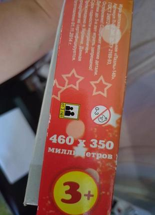 Пазлы 140 деталей winx венкс 3