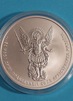 Монета, серебряная, серебро, архистаратиг минаил, 1 гривня 2021 года