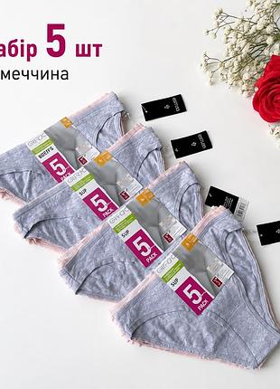 5 шт набір бавовняних трусиків esmara