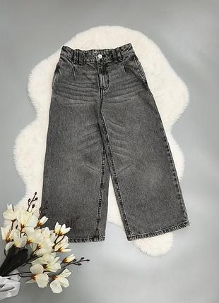 Графитовые джинсы широкие zara