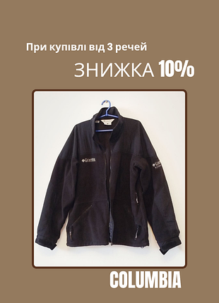 Куртка флісова чоловіча columbia