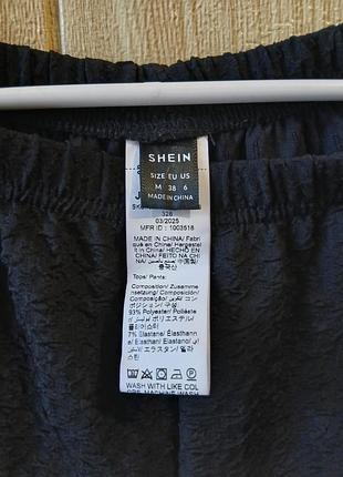 Брюки shein оригинал 6