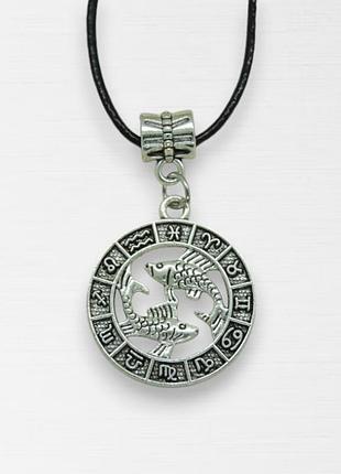 Кулон на кожаном шнурке знак зодиака рыбы серебристый 3.3 см