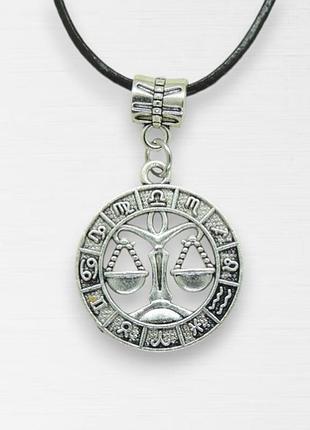 Кулон на кожаном шнурке знак зодиака весы серебристый 3.3 см