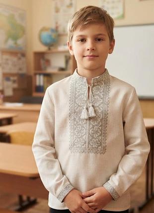 ❤️💙💜 вишукана вишиванка для хлопчика