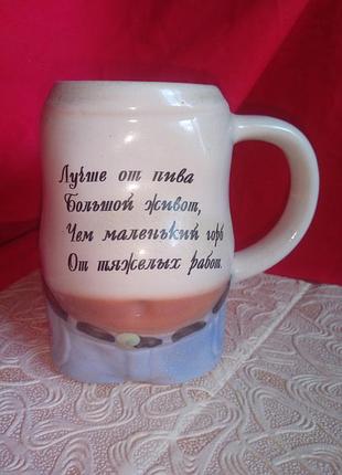 Чашка чашка 2