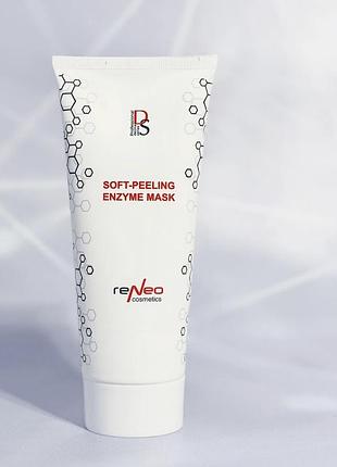 Ензимна крем – маска derma series