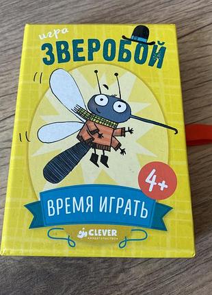Зверобой настольная игра