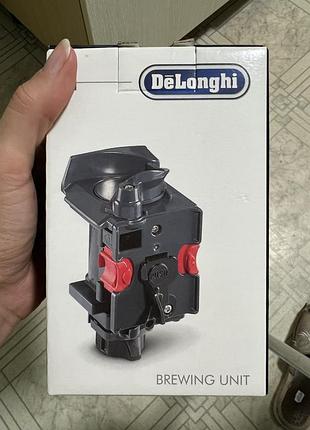 Заварювальний блок до кавомашини delonghi