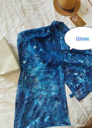 Шелковый шарф ideen немецкий бренд 100% натуральный шелк тай-дай акварельный принт синий мраморный палантин платок