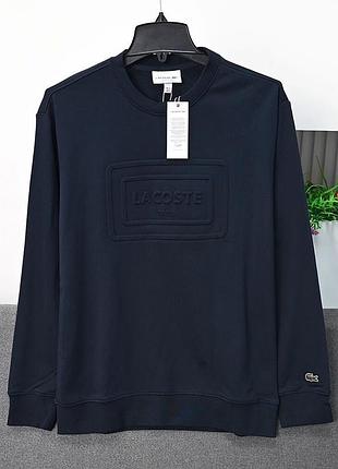 Світшот чоловічій lacoste