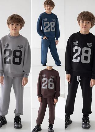 Спортивний костюм для хлопчика, костюм світшот штани, спортивный костюмчик для мальчика