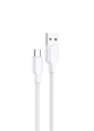 Кабель avantis ac-75t super flash usb – type-c- білий