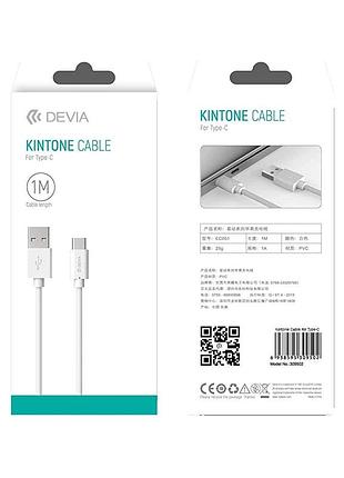 Кабель devia kintone usb – type-c 1a/1м- білий