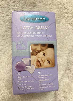 Коректор форми соска для годування груддю lansinoh