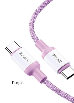 Кабель jokade ja014 pd type-c – type-c 100w/1м- фіолетовий