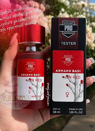 Женские духи in red ♥️