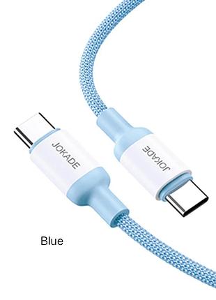 Кабель jokade ja014 pd type-c – type-c 100w/1м- синій