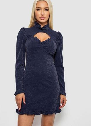 Платье женское однотонное нарядное, цвет синий, 244r399 m, 46, m