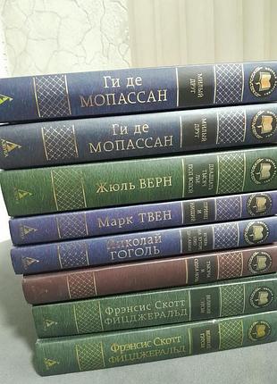 Книги из серии мировая классика