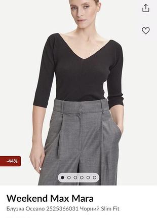 Кофта блуза max mara