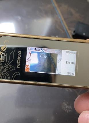 Nokia 7380
