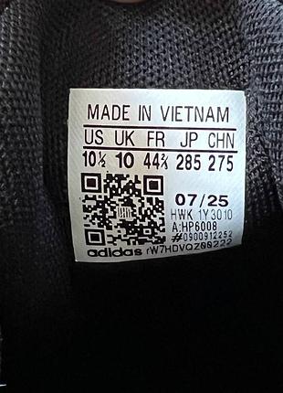Кроссовки adidas 7