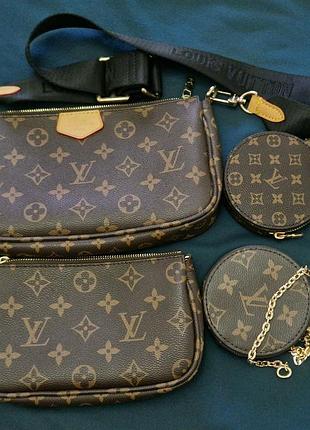 Сумка женская louis vuitton 4 в 1, на плечо