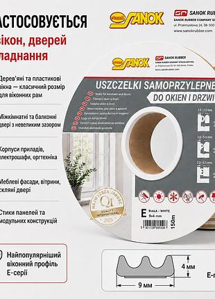Уплотнитель самоклеющийся e-профиль 9х4 мм epdm stomil sanok для окон, дверей, производства (sd-40) белый