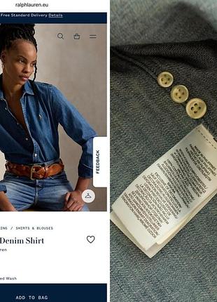 Джинсова сорочка ralph lauren, m