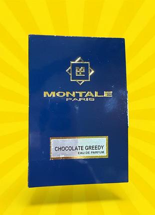 Montale chocolate greedy – парфумована вода унісекс (пробник)