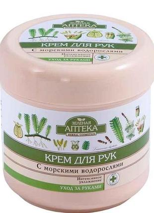 Крем для рук и нігтів інтенсивне зволоження 300мл тм green pharmacy