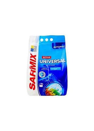 Пральний порошок 6кг active universal тм sarmix