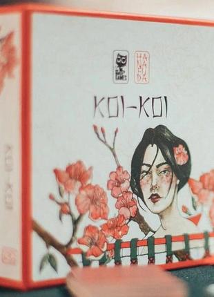 Кой-кой (koi-koi)