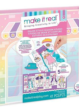 Make it real: набір для творчості 'створи свій стиль'