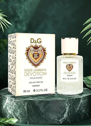 Женские духи devotion 60 мл