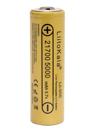 Акумулятор liitokala 50e-jt 21700 5000маг