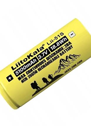 Акумулятор liitokala lii-51s-pcb 5100 mah 20a 26650 li-ion